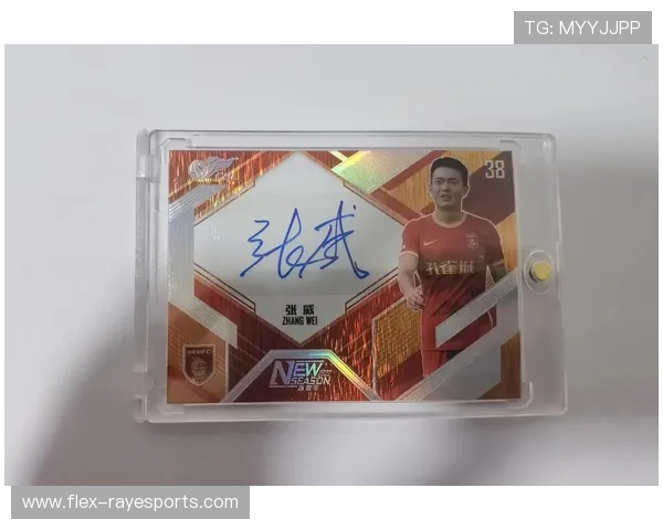 足球球星卡收藏精品店 球迷必备 精选限量版明星卡片 一手好货保障